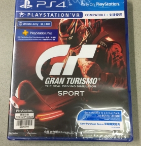 GRAND TURISMO SPORT VR 